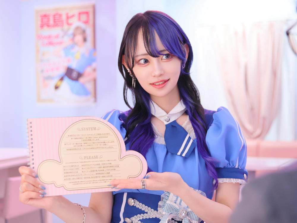 コンカフェ用語を覚えるメリット
